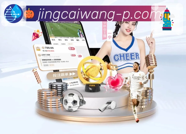 下载加拿大28APP，体验更安心的服务保障